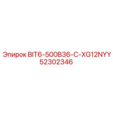 52302346 BIT6-500B36-C-XG12NYY Эпирок