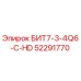 52291770 БИТ7-3-4Q6-C-HD Epiroc
