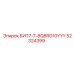 52324399 БИТ7-7-8Q8RG10YYY Epiroc