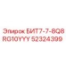52324399 БИТ7-7-8Q8RG10YYY Epiroc
