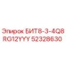 52328630 БИТ8-3-4Q8RG12YYY Epiroc