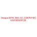 90505128 BIT8-360-CC-СФЕРИЧЕСКАЯ Epiroc