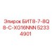 52334901 БИТ8-7-8Q8-C-XG16NNN Epiroc