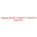52337177 БИТ8-7-8Т9-К-Г12ННН Epiroc