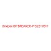52217817 BITBREAKER-P Epiroc
