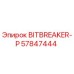 57847444 BITBREAKER-P Epiroc