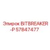 57847477 BITBREAKER-P Epiroc