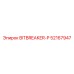 52167947 BITBREAKER-P Epiroc