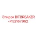 52167962 BITBREAKER-P Epiroc