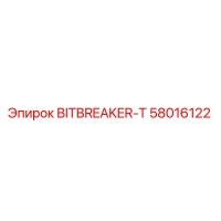 58016122 BITBREAKER-T Epiroc