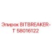 58016122 BITBREAKER-T Epiroc