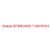 58016163 BITBREAKER-T Epiroc