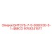 9753241577 БИТСУБ-7-5-8ODX30-5-1-4BECO Epiroc