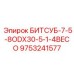 9753241577 БИТСУБ-7-5-8ODX30-5-1-4BECO Epiroc