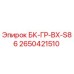 2650421510 БК-ГР-ВХ-S86 Epiroc