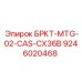 Оригинальный компонент БРКТ-MTG-02-CAS-CX36B Epiroc 9246020468