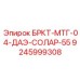 Энергорегулятор для гибридных буровых станков Epiroc