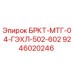 Фото компонента БРКТ-МТГ-04-ГЭХЛ-502-602 для буровых станков Epiroc