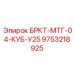 Фото компонента 9753218925 для мини-буровых установок