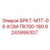 Пневмомодуль для буровых станков Epiroc 9245999307
