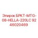 Гидравлический компонент HELLA-220LC Epiroc 9246020469