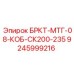 Узел для буровых станков Epiroc КОБ серии