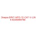 Оригинальный компонент управления Epiroc 9245999756