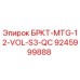 Оригинальная деталь БРКТ-MTG-12-VOL-S3-QC артикул 9245999888 производитель Epiroc