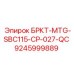 Оригинальная запчасть для буровых станков Epiroc 9245999889