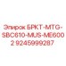 Оригинальная деталь БРКТ-MTG-SBC610-MUS-ME6002 9245999287 от Epiroc