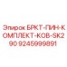 Оригинальные крепежные пальцы арт.9245999891 Epiroc
