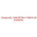 298100019 BL-ЗАКЛЕПКА-ГАЙКА Epiroc