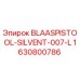 Фото детали BLAASPISTOOL-SILVENT-007-L для буровых установок Epiroc