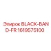 Изображение огнестойкой ленты BLACK-BAND-FR Epiroc артикул 1619575100