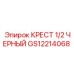 Крестовина для гидравлики Epiroc GS12214068