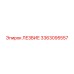 3363095557 ЛЕЗВИЕ Epiroc