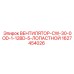 1627454026 ВЕНТИЛЯТОР-CW-30-0OD-1-12BD-5-ЛОПАСТНОЙ Epiroc