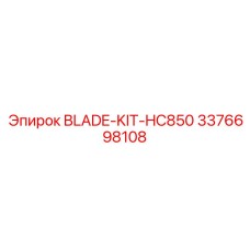 3376698108 BLADE-KIT-HC850 Epiroc