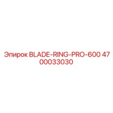 4700033030 BLADE-RING-PRO-600 Epiroc