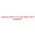 5730009687 БЛЕЧ-113-120-ММ-4 Epiroc