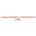 Фланец глухой артикул 1627331100 производитель Epiroc