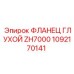 1092170141 ФЛАНЕЦ ГЛУХОЙ ZH7000 Epiroc