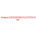 5727012456 БЛОКИРОВАТЬ Epiroc