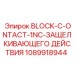 1089918944 BLOCK-C-ONTACT-1NC-ЗАЩЕЛКИВАЮЩЕГО ДЕЙСТВИЯ Epiroc