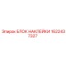 1622437327 БЛОК НАКЛЕЙКИ Epiroc