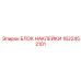 1622452101 БЛОК НАКЛЕЙКИ Epiroc