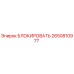 2650810977 БЛОКИРОВАТЬ Epiroc