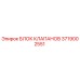 Оригинальный блок клапанов 3719002551 Epiroc