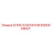 Оригинальный блок клапанов Epiroc артикул 6060009007