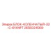 2658324569 БЛОК-КОЛЕНЧАТЫЙ-32-C-61XNPT Epiroc